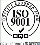 西格马公司ISO9001：2008续认证通过